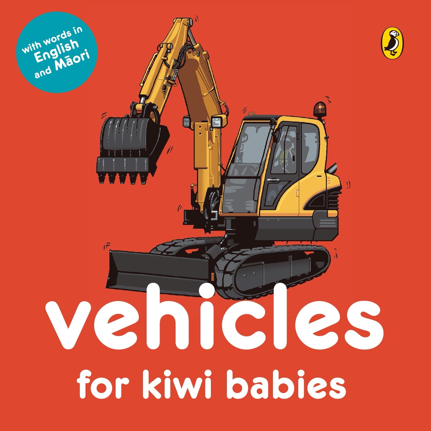 Vehicles for Kiwi Babies | BOOK